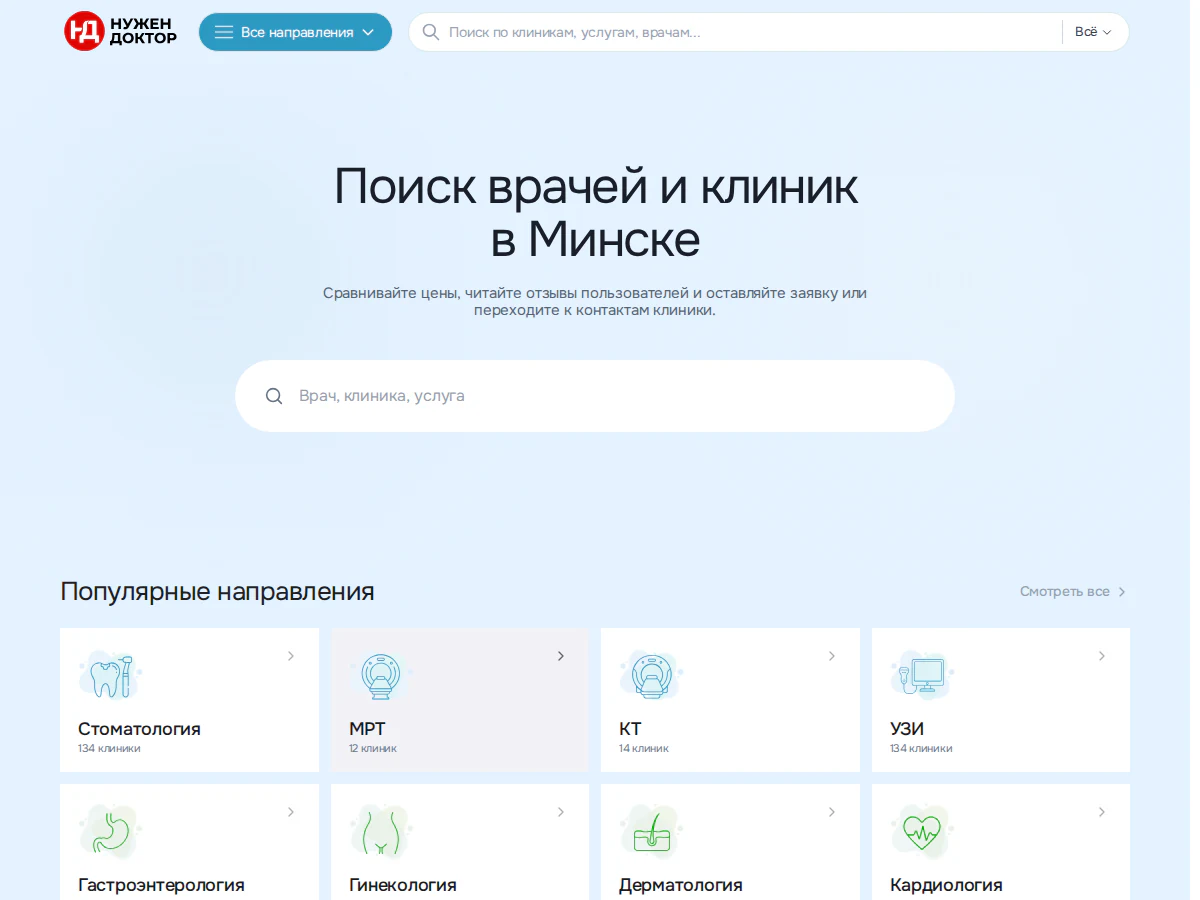 Превью проекта Allmed — каталог клиник и онлайн-запись